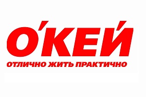 «О'Кей» — сеть гипермаркетов - Москва